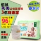 Tianmei tã em bé s ML XL thoáng khí siêu mỏng tã không tã pull-up quần 3 * bao bì bỉm huggies Tã / quần Lala / tã giấy