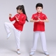 Trẻ em của võ thuật trang phục ngắn tay tiểu học và trung học sinh viên võ thuật đào tạo kungfu quần áo đào tạo chàng trai và cô gái Tai Chi quần áo hiệu suất Trang phục