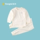 Tongtai đích thực 18 đồ lót trẻ em mới mùa thu trẻ em mới mở vai áo khoác quần phù hợp