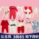 Quần áo bé gái Xiêm xuân rằm trăng 5 bé sơ sinh 0 tuổi 3 tháng 1 xuân hạ thu 2 lưới đỏ 6 Áo liền quần