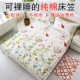 Được trang bị với 100% cotton một mảnh bộ khăn trải giường cotton bụi phim hoạt hình bìa nệm bìa bedspread Simmons bảo vệ tay - Trang bị Covers Trang bị Covers