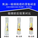 Рудорф одноразовый сигаретный фильтр кандидийный фильтр тройной фильтр мужской тонкий сигарет с двойным использованием здорового дыма.