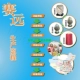 Thiên Tân Sai Sai đôi ngọc Shu Kang Xi Bộ 4 miếng Sức khỏe vi chu kỳ mùa đông và mùa hè 2 với tấm thảm mát mẻ chính hãng