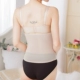 Mùa hè bụng vành đai eo mùa hè siêu mỏng thoáng khí vô hình liền mạch sau sinh giảm béo corset nhựa dây đeo thắt lưng phụ nữ quần lót nam Đai giảm béo