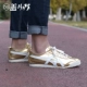 Onitsuka Tiger Ghost Tiger Bạc Retro Đôi giày thông thường Giày THL7C2-9399 9401 giày anta Dép / giày thường