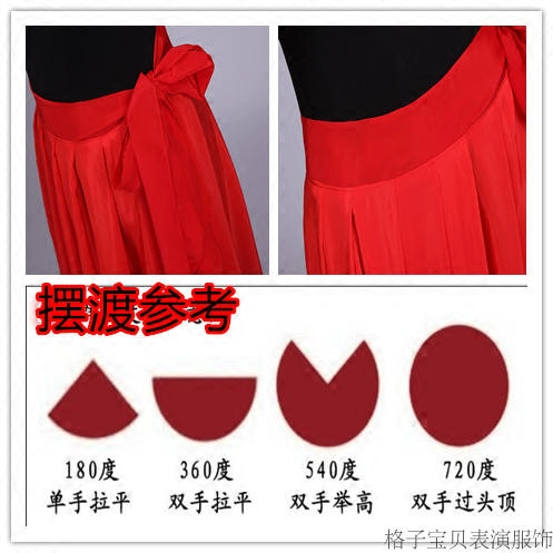 Девять -летняя старая магазин семь цветов юбки Синьцзян танце