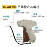 Tag Gun Free Shipping Golden Utaches Costum