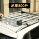 Quảng Châu ô tô Chuanqi gs4 huyền thoại Haval H2 Harvard giá hành lý h6 sửa đổi H5 phiên bản nâng cấp đặc biệt SUV mái khung thanh ngang giá nóc Roof Rack