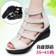 Mùa hè mới, giày da nữ nêm thoải mái cỡ lớn giày sandal nữ Vento Sandal