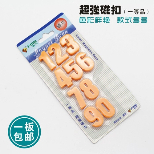 Магнитный сильный магнит, магнит на холодильник для офиса, магнитная доска