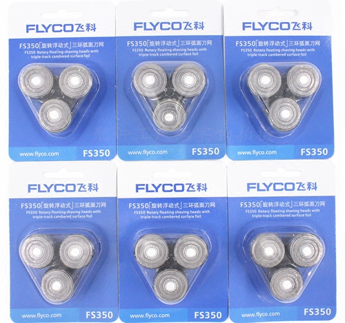 Feike Shaver FS350 351 352 Нож головы Dowt San Knife Head подлинные оригинальные аксессуары Специальное предложение продвижение по службе