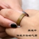 Gỗ đàn hương màu xanh lá cây gỗ hồng thùy làm bằng tay nam nữ đôi lứa retro Trung Quốc vòng gió tấm nhẫn nhẫn cưới đẹp Nhẫn