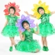 Trang phục trẻ em hoa bảy màu hoa mặt trời hoa pettiskirt hoa hướng dương nhỏ hoa cha mẹ múa trẻ em biểu diễn - Trang phục Trang phục