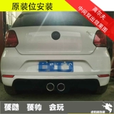 Применимо к Volkswagen Golf 6/7/8GTI Shangku Cycling Beetle Modified Sports Car Sound Wave Clap