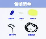 Дорожный баскетбольный футбольный свисток для тренировок, дельфин