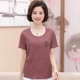 Mẹ nạp mùa hè 40-50 tuổi trung niên lỏng lẻo áo sơ mi ngắn tay T-Shirt phụ nữ trung niên của mùa hè ăn mặc kích thước lớn đáy áo áo kiểu tuổi 40 Phụ nữ cao cấp