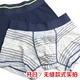 Uniqlo đồ lót nam cotton SUPIMA eo thấp boyshort mùa hè thoáng khí bốn góc không dấu vết quần nam quần lót nam tam giác Nam giới