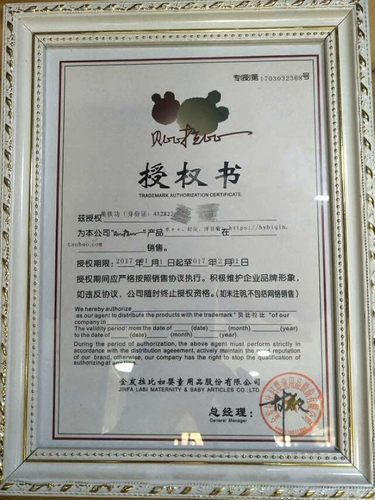 Counter подлинный Belibabi Baby успокаивающий крем питает кожу, чтобы предотвратить растрескивание 皴 LGH0501