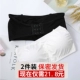 2 cái ~ non-slip belt buckle quây bọc ngực đồ lót với ngực pad đen trắng ống top bra hoang dã chống-ánh sáng nữ Ống