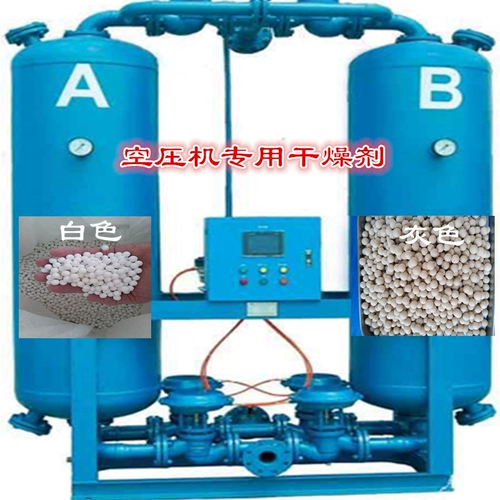 Специальные алюминиевые алюминиевые алюминиевые оптовые 3-5 мм Активные алюминиевые алюминиевые шарики, высыхающие для объемного воздушного компрессора