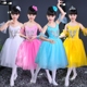 Ngày của trẻ em Trang Phục Trẻ Em Little Swan Dance Váy Cô Gái Múa Ba Lê Gạc Trắng Váy Puff Sleeve Tutu đầm công chúa tutu Trang phục