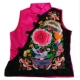 Thứ chín bướm phong cách quốc gia phụ nữ ban đầu của satin thêu hoa mẫu đơn ngắn thêu Trung Quốc phong cách retro đĩa khóa vest măng tô nữ Áo vest