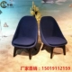 Thiết kế đồ nội thất cổ điển Venus phòng chờ ghế FRP ghế tùy chỉnh họp tiếp nhận mô hình ghế ghế ghế phòng Đồ nội thất thiết kế