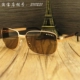 Của nam giới Glass Lens Sunglasses Sunglasses Retro Vàng Khung Brown Kính Wearable Sunglasses
