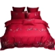 Trung Quốc phong cách Trung Quốc giường ngủ cotton thêu hoa bộ bốn lớn màu đỏ mới cưới đám cưới trăm con trai bộ đồ giường - Bộ đồ giường bốn mảnh mua chăn ga gối đệm Bộ đồ giường bốn mảnh