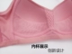 Yingying no ring thép Ying bra 2130 nhận được một cặp vú tụ tập chống lại vẻ đẹp gợi cảm chống lưng hỗ trợ 475 bra