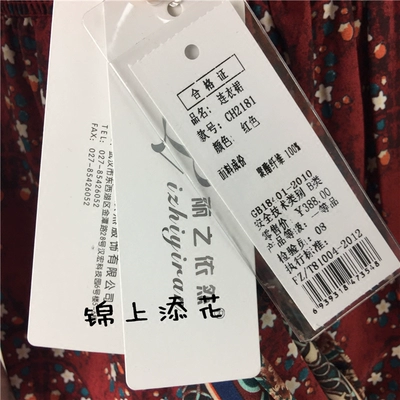 2018 mùa hè mới Yihe LiZhi vẫn CH2181 ăn mặc Counter chính hãng hỗ trợ kiểm tra 388 mẫu váy đẹp váy đầm
