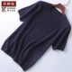 Mùa xuân và Mùa Thu Mới Cashmere Áo Sơ Mi Nam Ngắn Tay Vòng Cổ Áo Thun Áo Len Mỏng Nửa Tay Áo Worsted Tinh Khiết Cashmere Áo Len áo công sở nam Áo len Cashmere