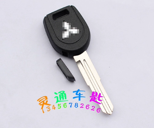 Mitsubishi Lanthe Mitsubishi Wing Chip Key/Mitsubishi sub -Key/Mitsubishi Chip Key Shell/Productor Direct Sales
