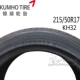 Lốp Kumho 215 50r17 91V KH32 (SA01) Thích ứng Peugeot 408 Roewe Pentium Kia K4