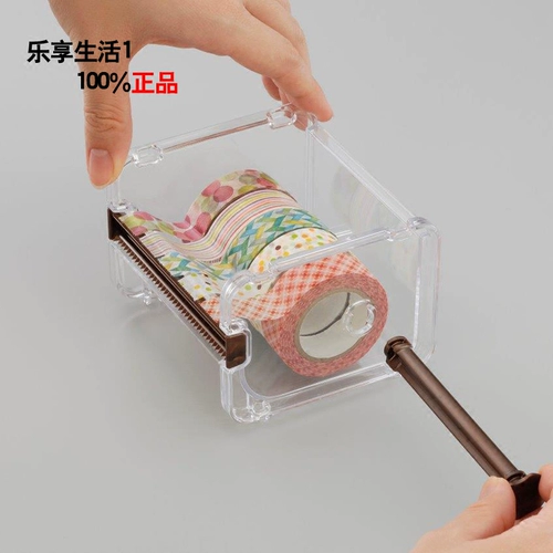 Японская импортная бумажная лента, канцтовары, тара, прозрачная коробка для хранения