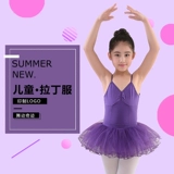 Детская летняя этническая спортивная одежда для принцессы, эффект подтяжки