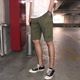Ông Fang inch mùa hè quân xanh quần lỏng quần âu dụng cụ quần short nam Hàn Quốc phiên bản của xu hướng năm điểm quần Quần làm việc