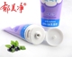 Yu Meijing Blueberry Facial Cleanser Facial Cleanser Student Skin Care Clean Baby - Sản phẩm chăm sóc em bé tắm kem nẻ cho bé Sản phẩm chăm sóc em bé tắm