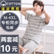 Của nam giới Đồ Ngủ Nam Mùa Hè Ngắn Tay Áo Bông XL Sọc Thể Thao Mùa Hè Mỏng Wearable Home Wear Set thời trang đồ bộ Bên ngoài ăn mặc