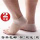 Silicone chống nứt gót bảo vệ bìa cho nam giới và phụ nữ trong mùa thu và mùa đông chống nứt chân nứt chocks gót dưỡng ẩm vớ Vớ mắt cá chân