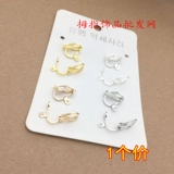 Аксессуар ручной работы, серьги, аксессуары, простые клипсы, без проколов ушей