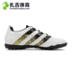 Zaji Thể Thao Adidas ACE 16.4 TF vỡ móng tay cỏ nhân tạo của nam giới giày bóng đá BB3896 S31979 giày đá bóng Giày bóng đá