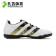 Zaji Thể Thao Adidas ACE 16.4 TF vỡ móng tay cỏ nhân tạo của nam giới giày bóng đá BB3896 S31979 Giày bóng đá