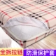 Polyester giường bông 笠 1.8 m trải giường 6 bên bao gồm tất cả các dây kéo có thể tháo rời và có thể giặt Simmons nệm đặt bụi che phủ bìa