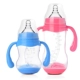 Em bé sơ sinh em bé bú bình rộng silicone núm vú rơm xử lý giọt nhựa uống nước nhạy cảm với nhiệt độ chai - Thức ăn-chai và các mặt hàng tương đối