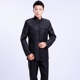 Trang phục Trung Sơn nam thanh niên tự trồng Wusi thanh niên nạp Cộng hòa sinh viên Trung Quốc mặc trang phục dân tộc nam junior học sinh trung học dịch vụ đẳng cấp Trang phục dân tộc