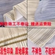 Cũ thô vải tấm mảnh duy nhất bông đôi 1.5 m 1.8 2 mét dành cho người lớn sinh viên mùa hè mát cotton quilt đơn ba mảnh