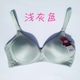Xue Jilan 2870 áo ngực không có vòng thép thu thập thoải mái mịn không có dấu vết kích thước lớn mỏng cup điều chỉnh đồ lót 3 cái Áo ngực không dây
