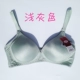 Xue Jilan 2870 áo ngực không có vòng thép thu thập thoải mái mịn không có dấu vết kích thước lớn mỏng cup điều chỉnh đồ lót 3 cái