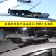 Áp dụng cho 2014-2018 Toyota RAV4 Rongfang mái hành lý giá bìa hộp hành lý giá bìa